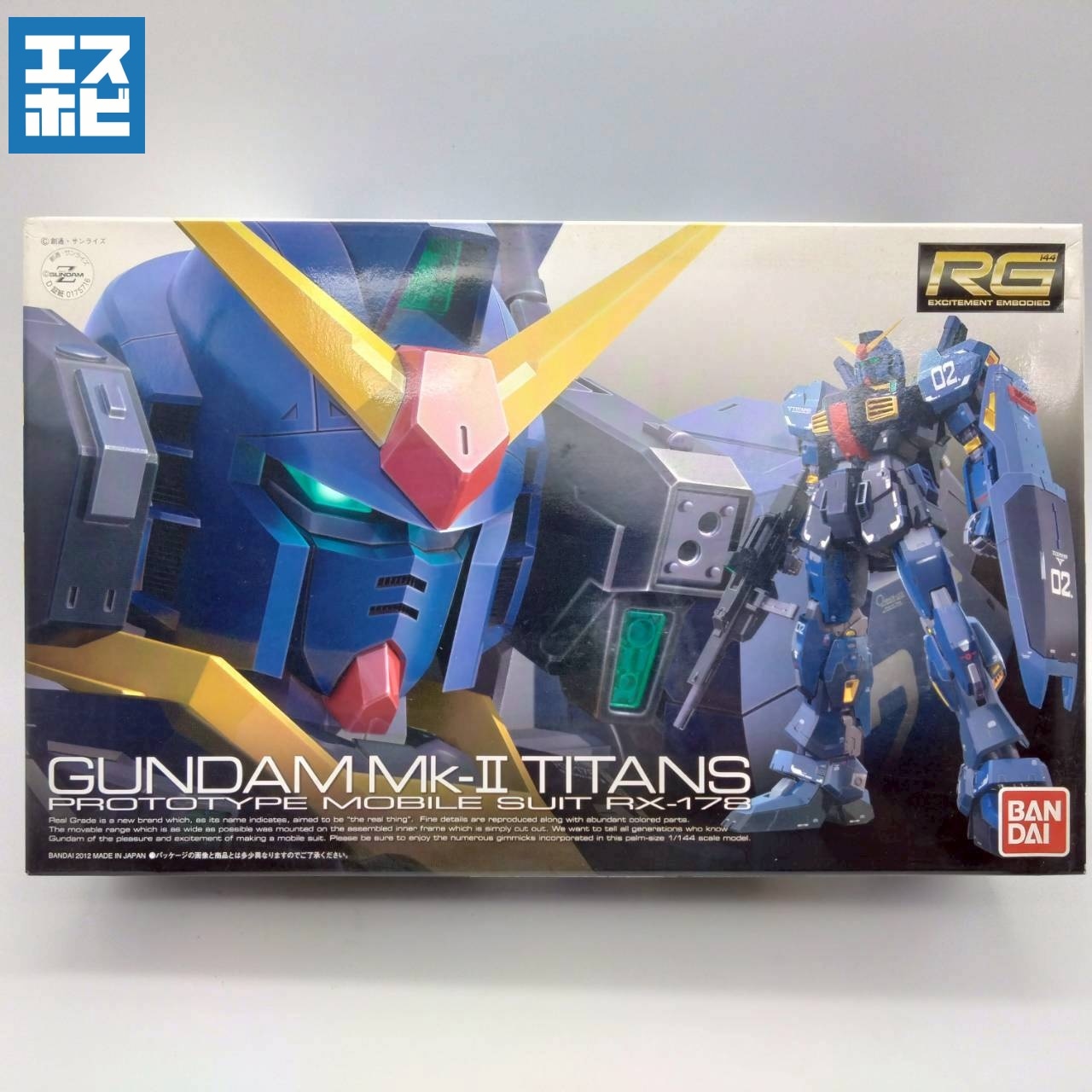 RG 1/144 ガンダムMK-Ⅱ ティターンズ仕様