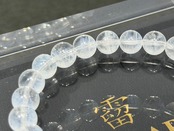 No.2354-4　エンジェルラダーブレスレット