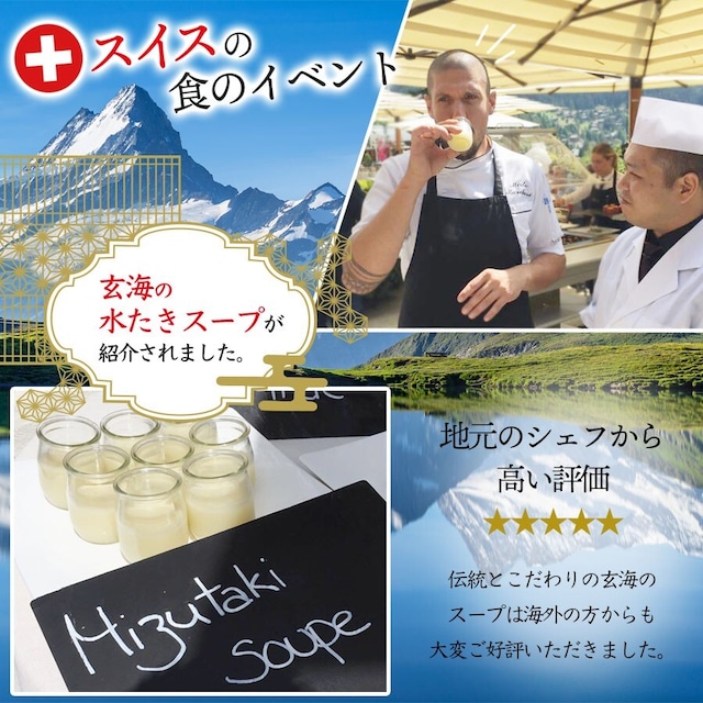 《人生最高のレストラン等TV出演》専門店の水たきとりスープ 10杯分セット〜湯煎タイプ〜【150ml×10パック】定期便商品