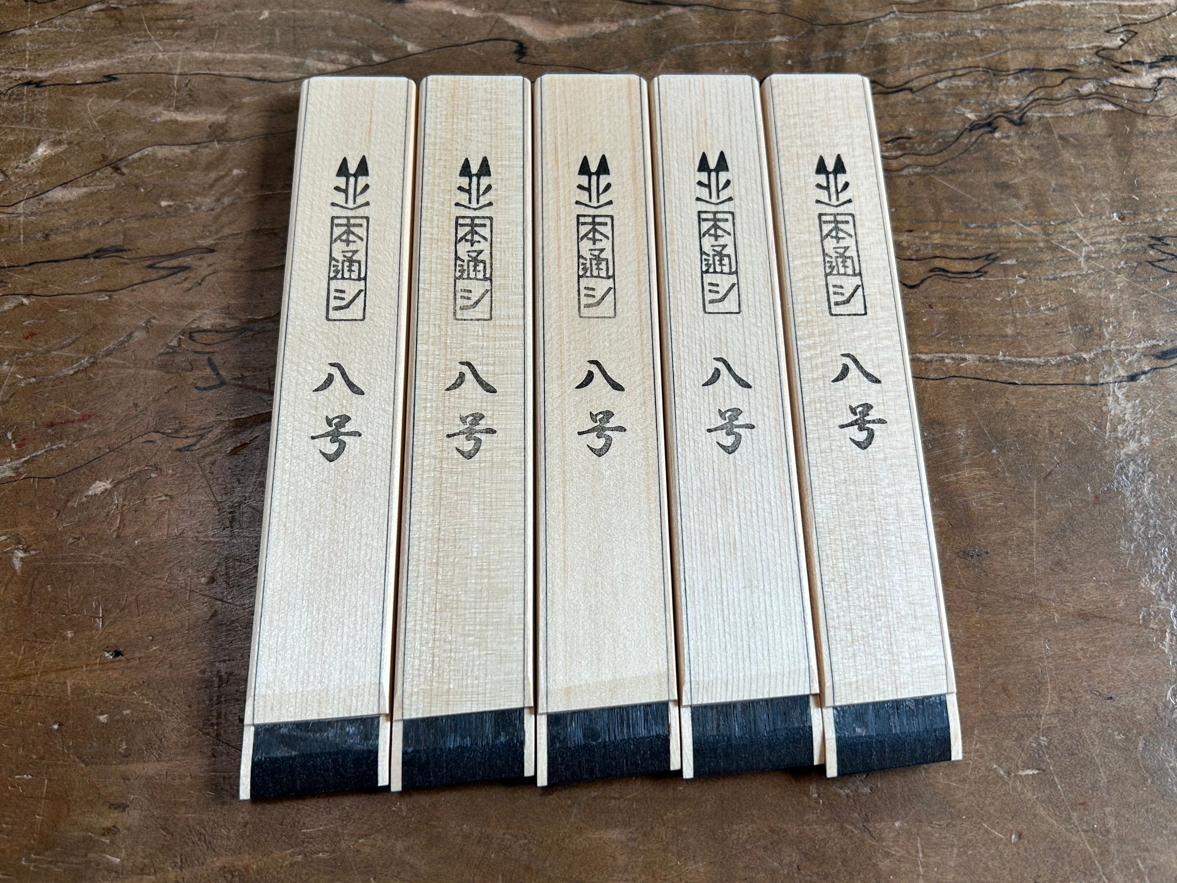 刷毛や狐