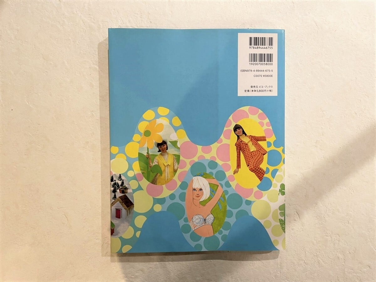 VF192】スウィンギング60sファッションスタイル /visual book