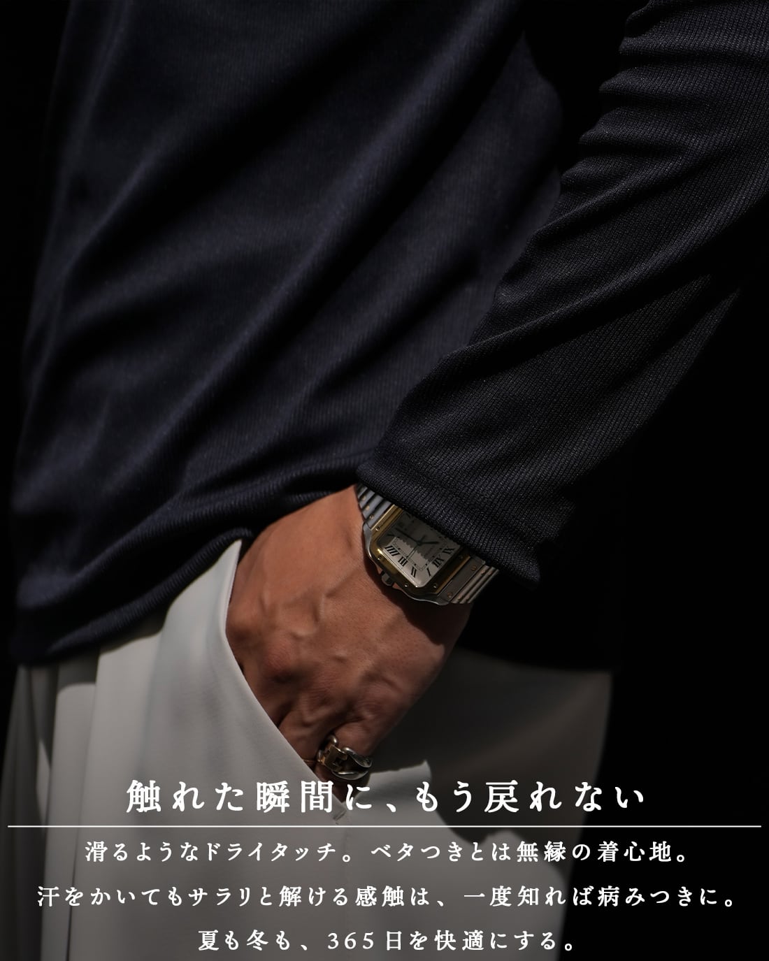 予約】【日本製】【ジャストフィット】【RX-0076】 | SUAVELE