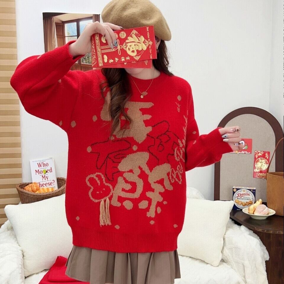 【新作】【送料無料】 レッド新年厚手ニットセーター女性の秋と冬ルーズ怠惰なスタイル多用途大晦日クリスマスセーター 0363685517101
