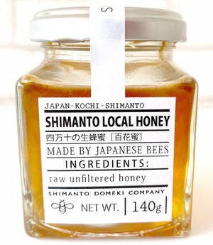 しまんと百笑かんぱに SHIMANTO LOCAL HONEY 140g 四万十 四国 高知県 食品 キャンプ飯