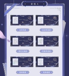 原神 FES 2026 フィルム風カードセット フリンズ コロンビーナ