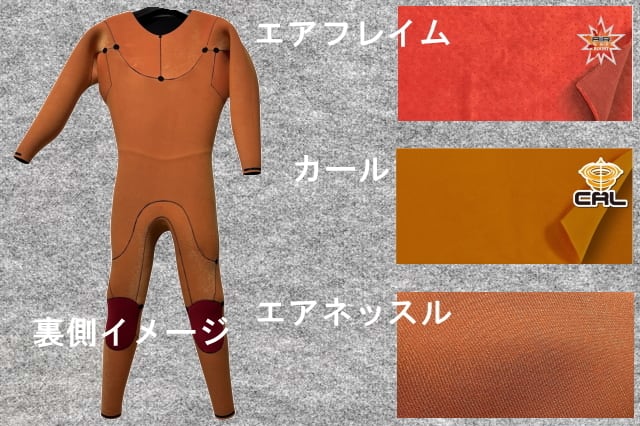 サーフィンスキンエアフレイム起毛セミドライチェストジップフルスーツ