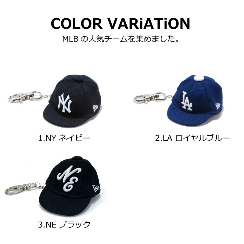 ニューエラ NEW ERA キャップ キーホルダー NY ヤンキース ニューエラ NEW ERA キャップ キーホルダー NY ヤンキース