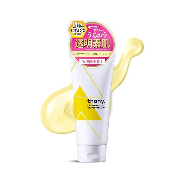 トトクレ クレンジング 200g | Pay ID