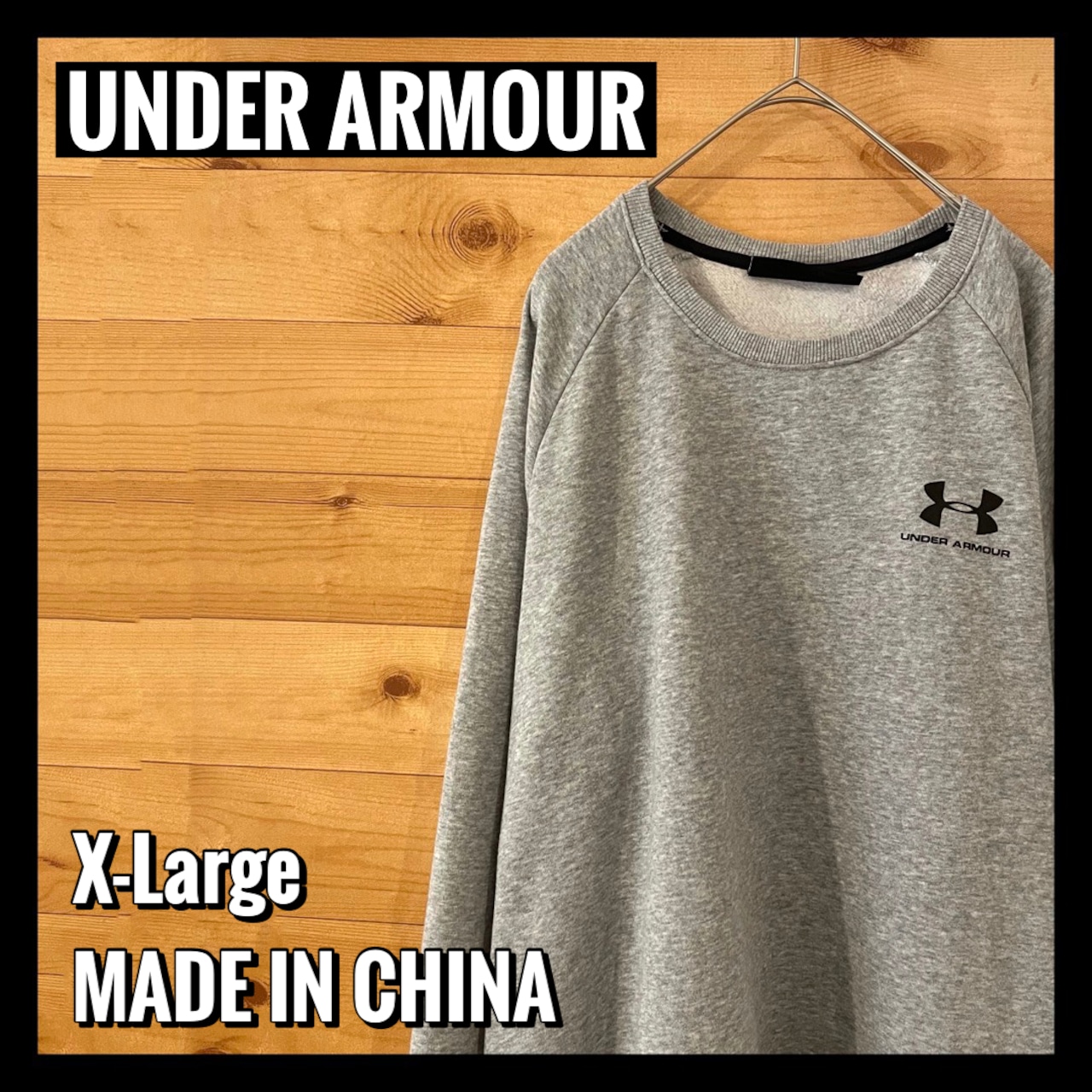 【UNDER ARMOUR】ワンポイント ブランドロゴ トレーナー トップス スウェット XL アメリカ古着