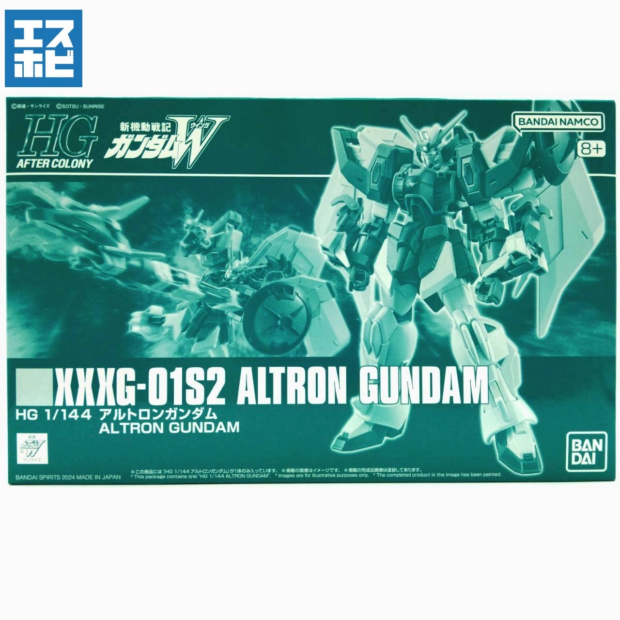 HG 1/144 アルトロンガンダム