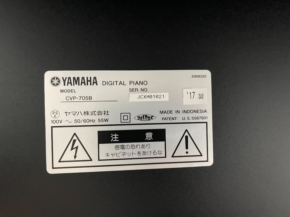 25528 [中古電子ピアノ] ヤマハ クラビノーバ CVP705B 2017年製