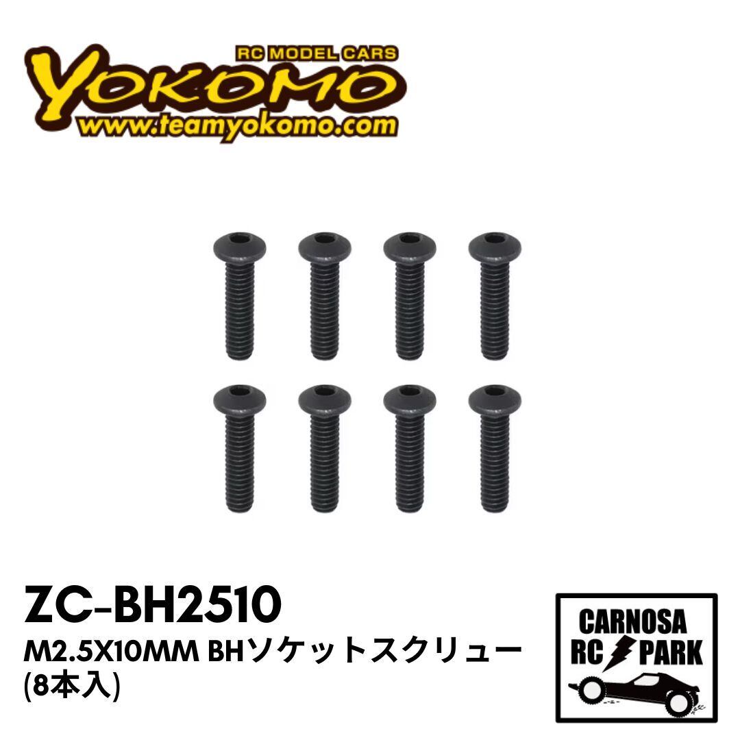 ネジ | CARNOSA RC SHOP