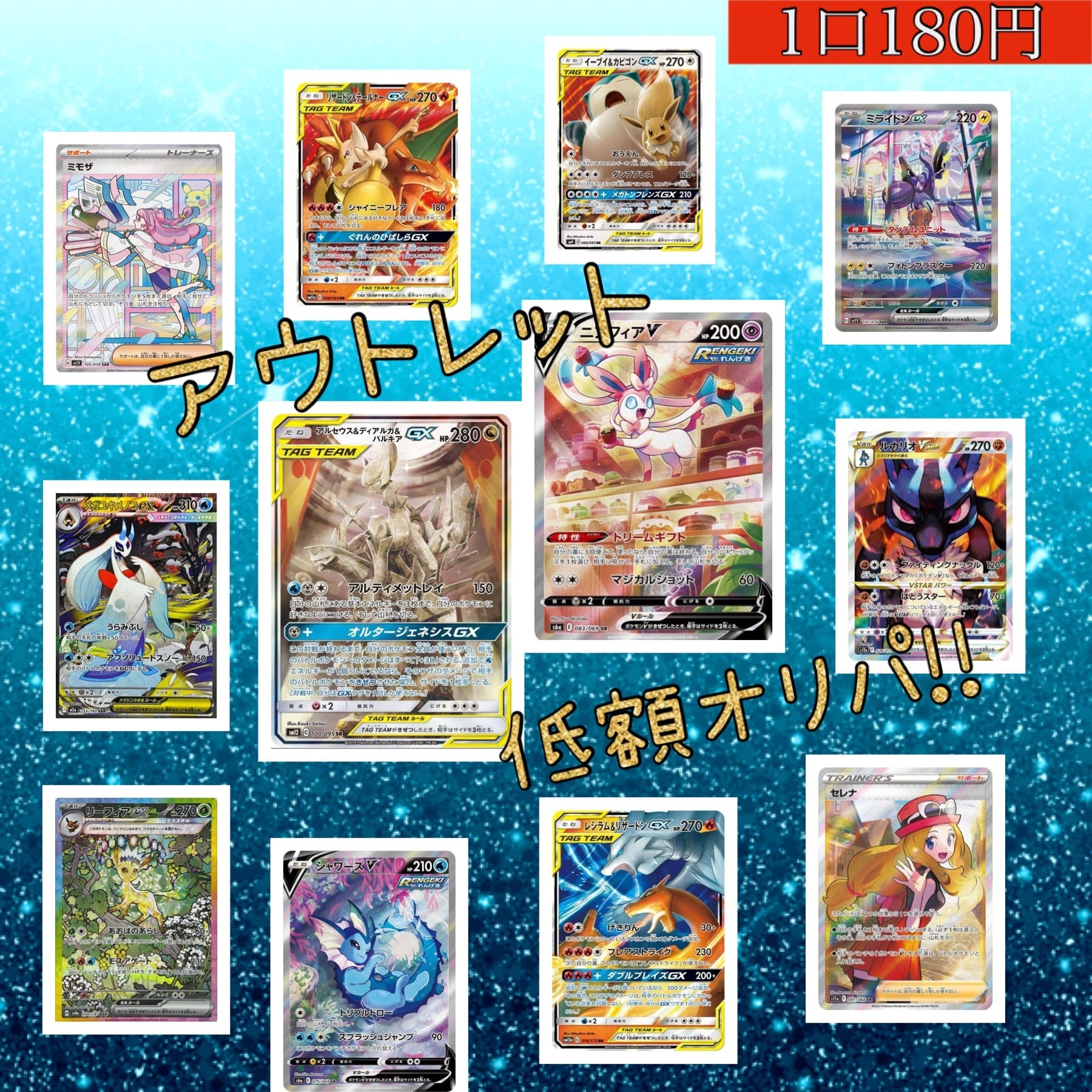 ポケモンカード・ワンピースカード専門店 猫太郎のお店 （オリパ）