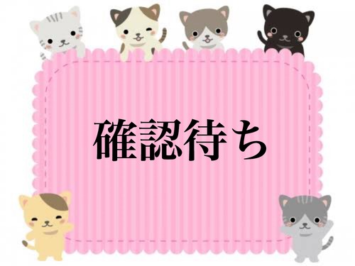 ム)四角ビーズ【A4サイズ】オーダーメイド専用ページ☆ダイヤモンドアート