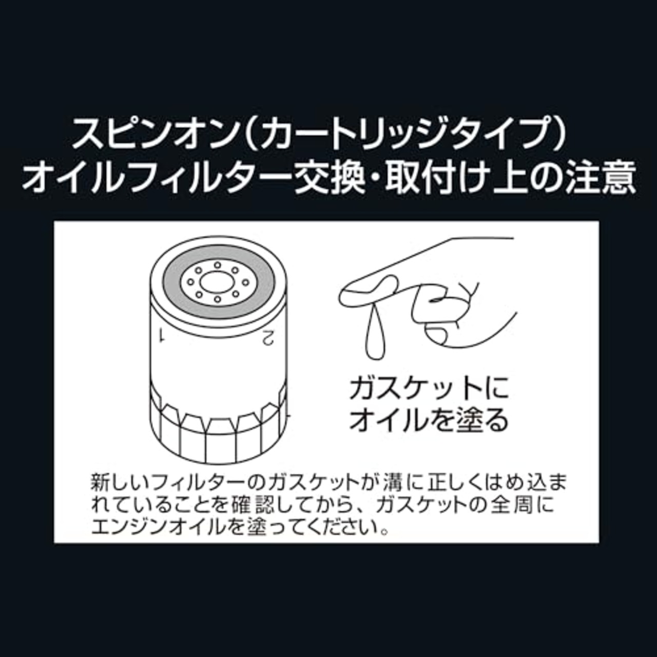 PIAA(ピア) オイルフィルター オイルエレメント ツインパワー 《当社独自開発の2連濾紙構造の高機能エレメント》 1個入 [トヨタ車用] bB・ヴィッツ・エスティマ_他 Z1