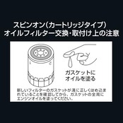 PIAA(ピア) オイルフィルター オイルエレメント ツインパワー 《当社独自開発の2連濾紙構造の高機能エレメント》 1個入 [トヨタ車用] bB・ヴィッツ・エスティマ_他 Z1