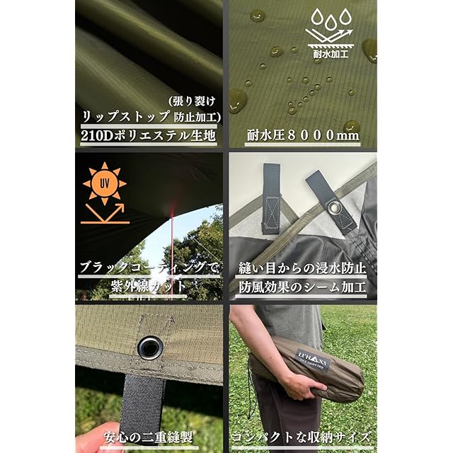 LUHANA タープ 正方形 スクエア 難燃性 ポリエステル 耐水圧8000mm