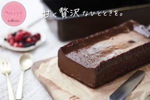 【Sweet】チョコレートのテリーヌ Beronica風