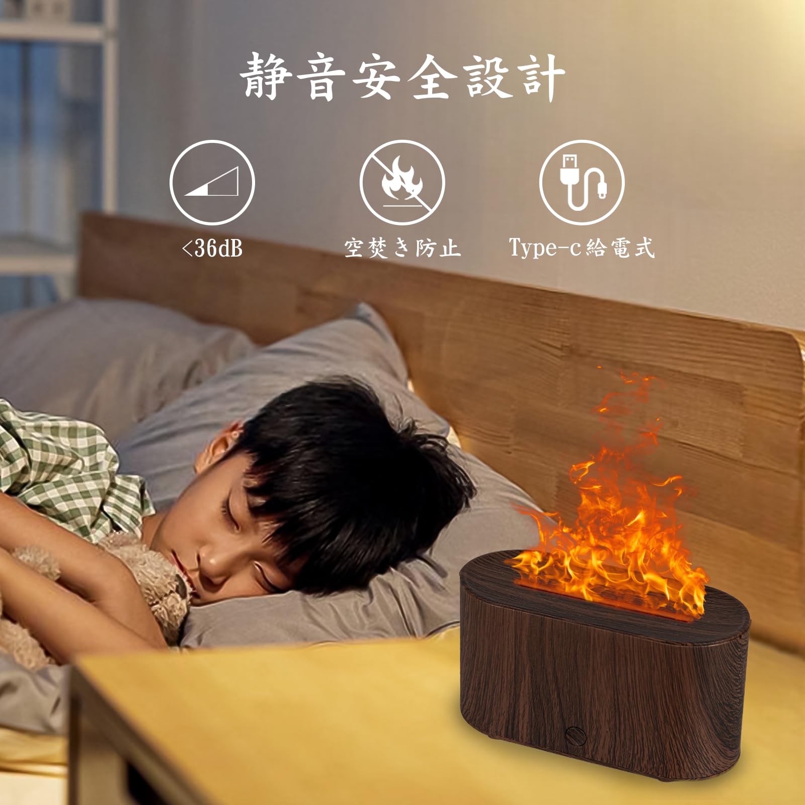 Todeco アロマディフューザー 炎 加湿器 7色LEDライト 小型 卓上加湿器