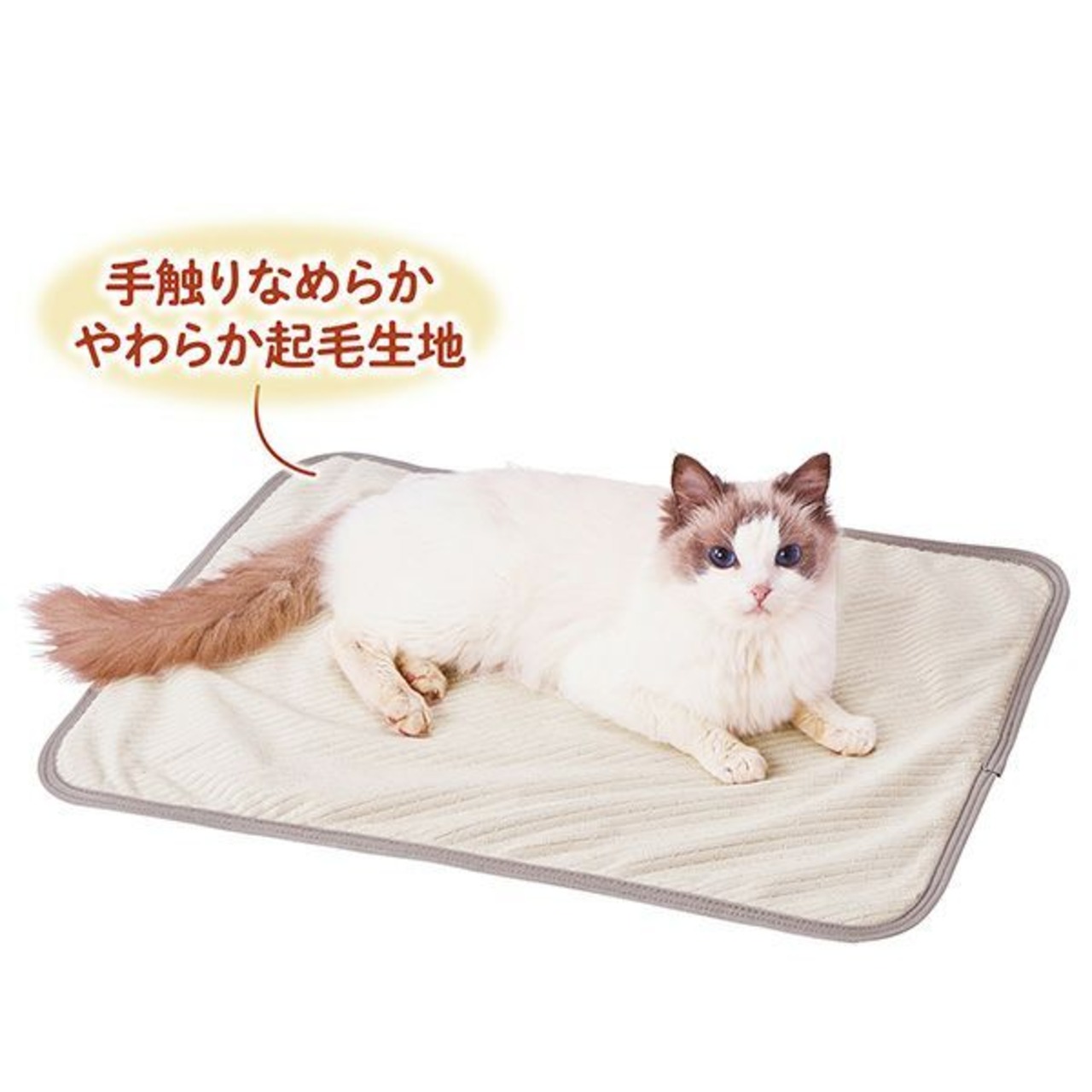 【ブランケットAWA(ミルクアイボリー)】両面リバーシブル素材！手洗い可能