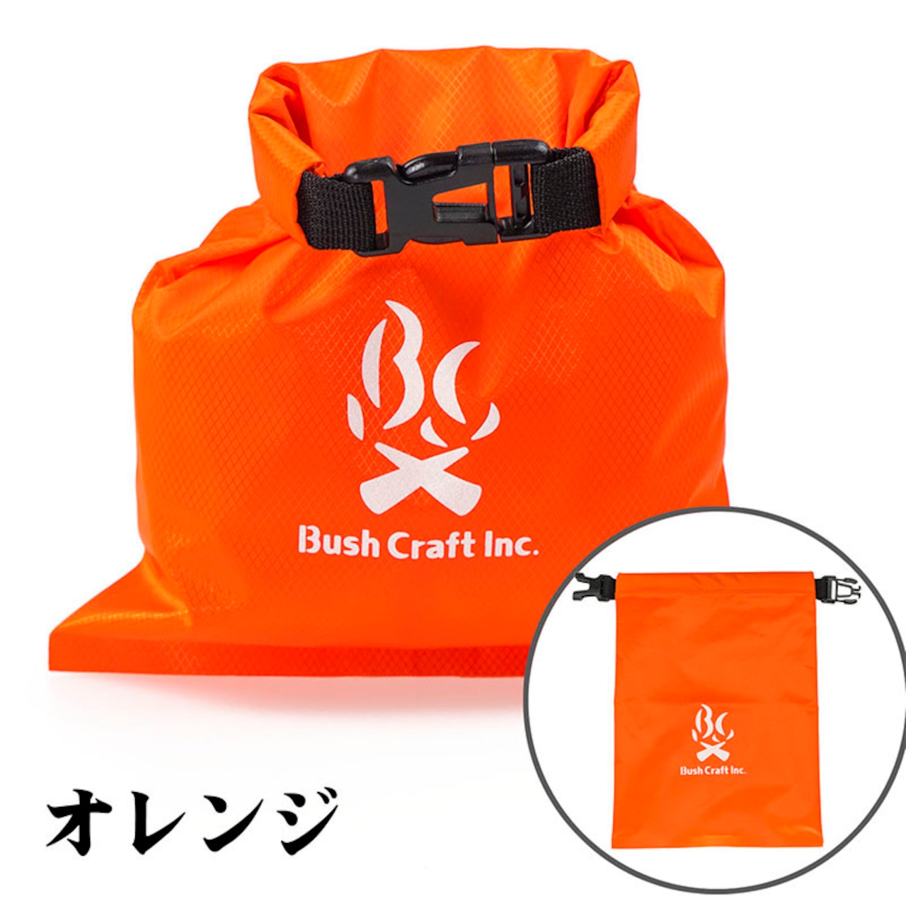 Bush Craft(ブッシュクラフト) ドライバッグ 2L