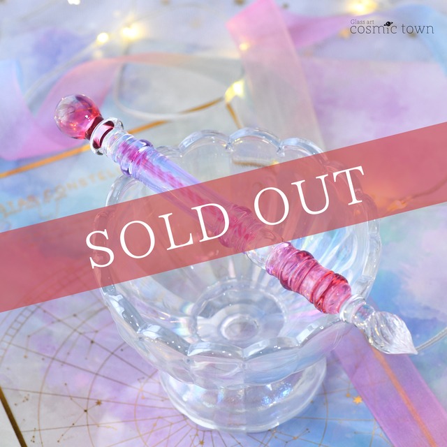 【和カラー】魔法使いの記憶 ガラスペン/ ボロシリケイト【cosmic town】250622-2