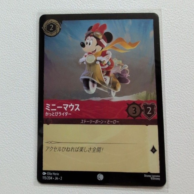 ミニーマウス かっとびライダー 【C/UC.Foil.2.JA-2.115/204.状態:A.ルビー.シングルカード.ディズニーロルカナ】