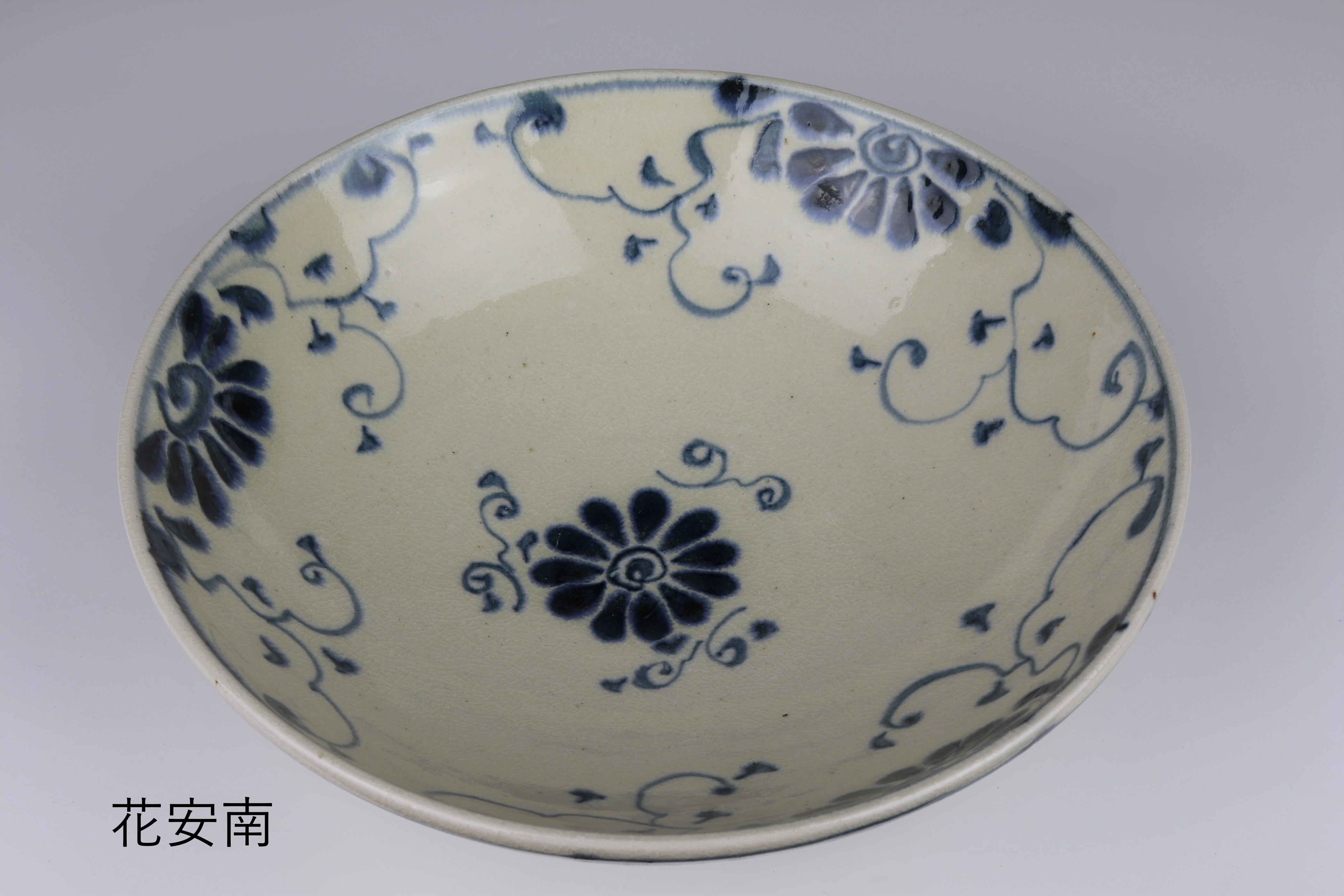 安南 平型盛鉢 花安南