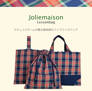 クチュリエチームが贈る最高峰のファブリックバッグ 、ジョリーメゾンのレッスンバッグ(赤チェック)セット | キッズかばん 絵本バッグ 通園バッグ
