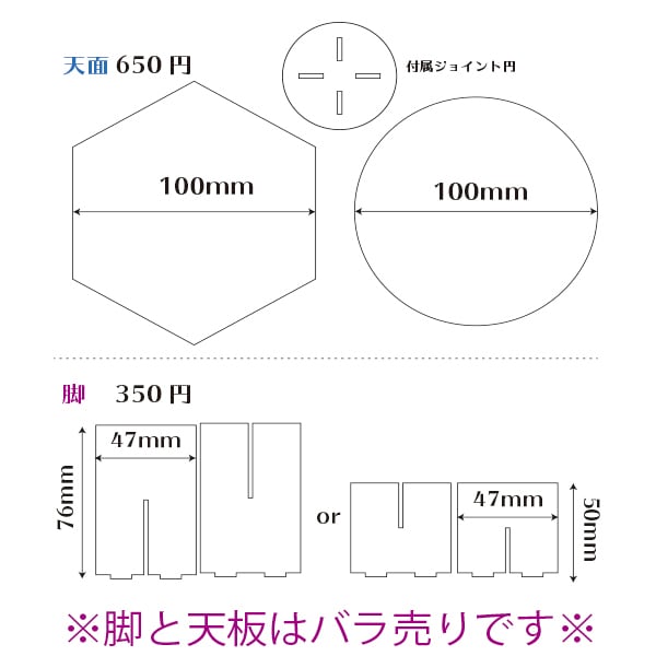 着せかえテーブル  角形 天板