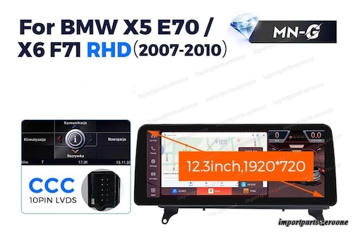 BMW X5 E70 X6 E71 CCC RHD アンドロイドナビ 12.3インチ 668S 6+64G -RA-1141
