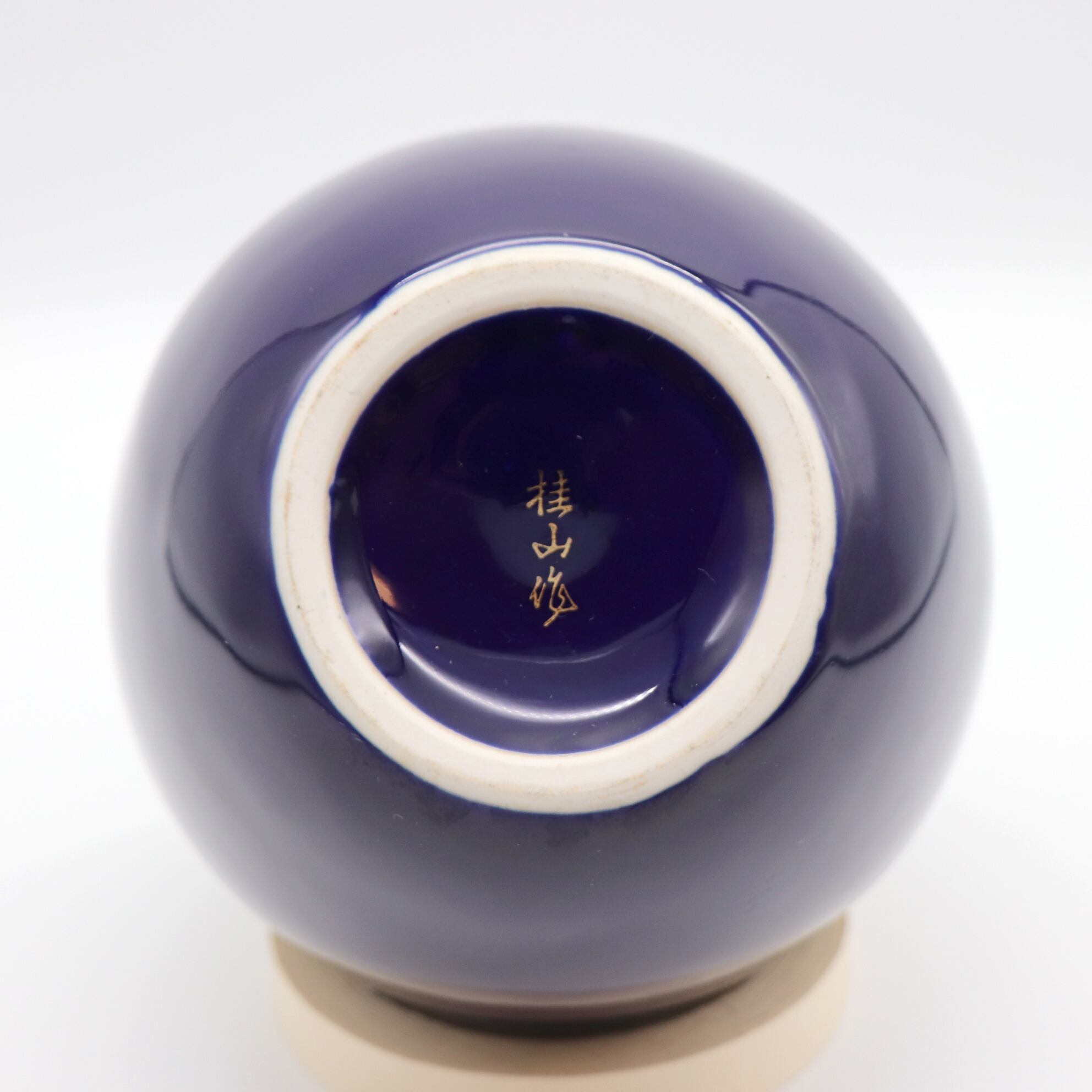 有田焼・桂山・壺型花瓶・花器・鳳凰・孔雀・No.200926-068・梱包