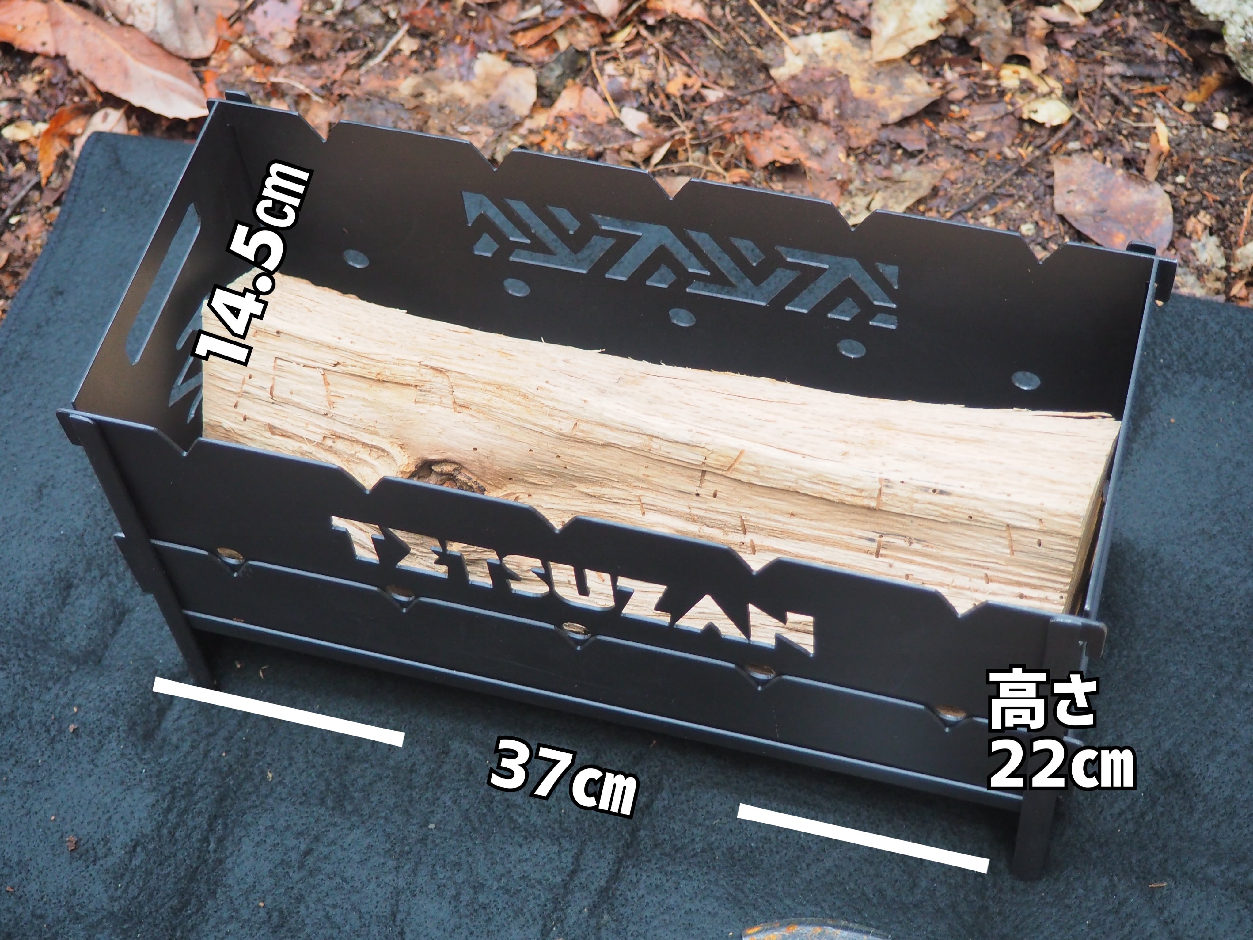 ネームが入れられる】多機能ソロ焚き火台 | TETSUZAN
