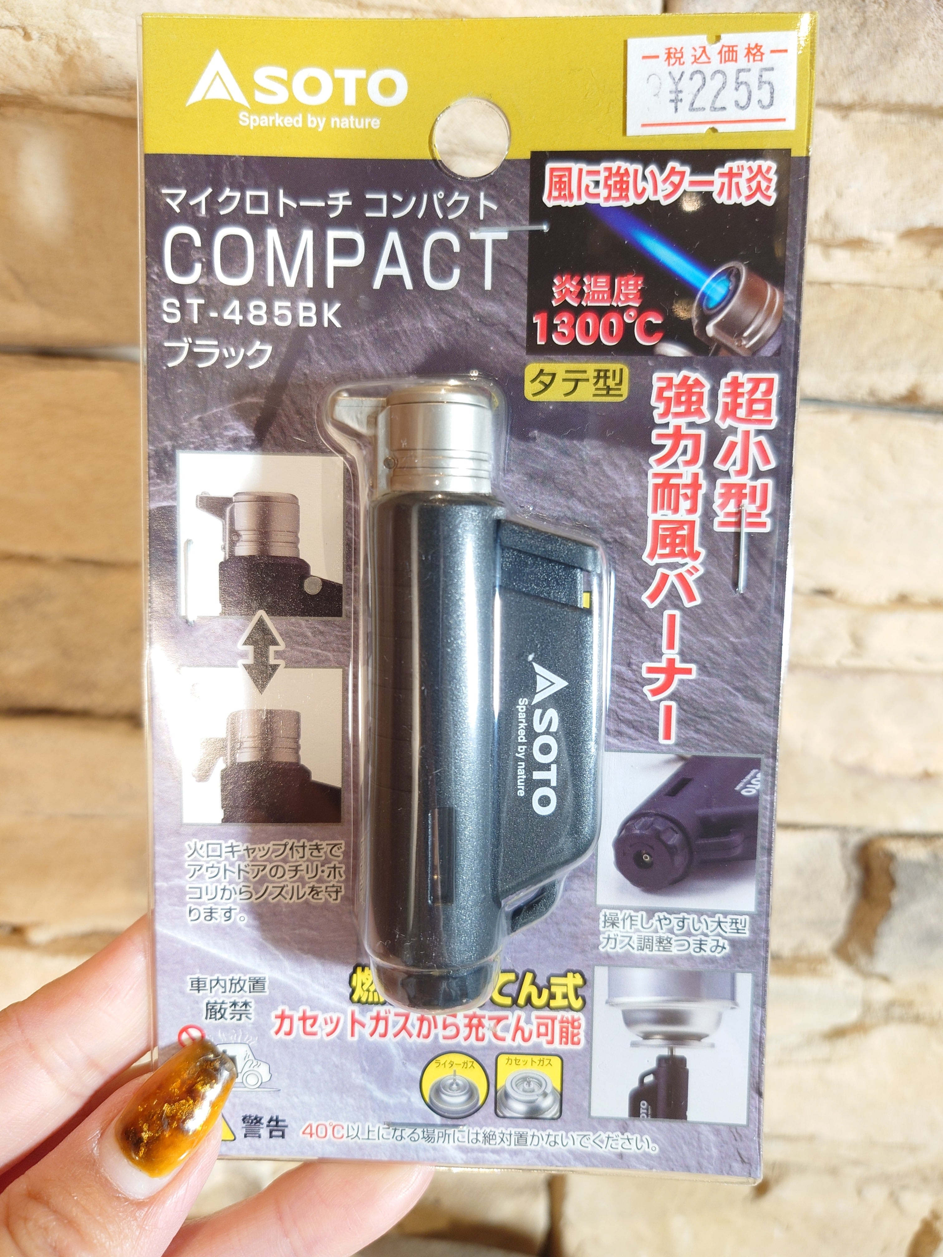 SOTOソト】マイクロトーチ COMPACT（コンパクト）ST-485 | CAMP MARKET