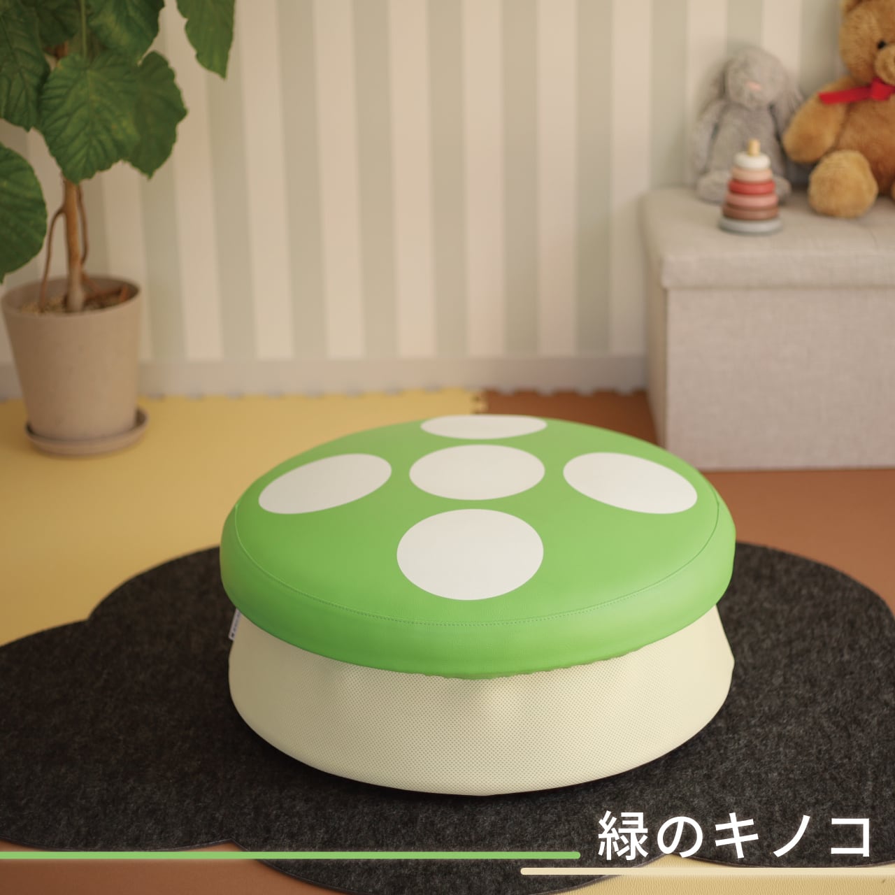 OVER COVER Kids type ( てんとうむし / ボール / 赤いキノコ