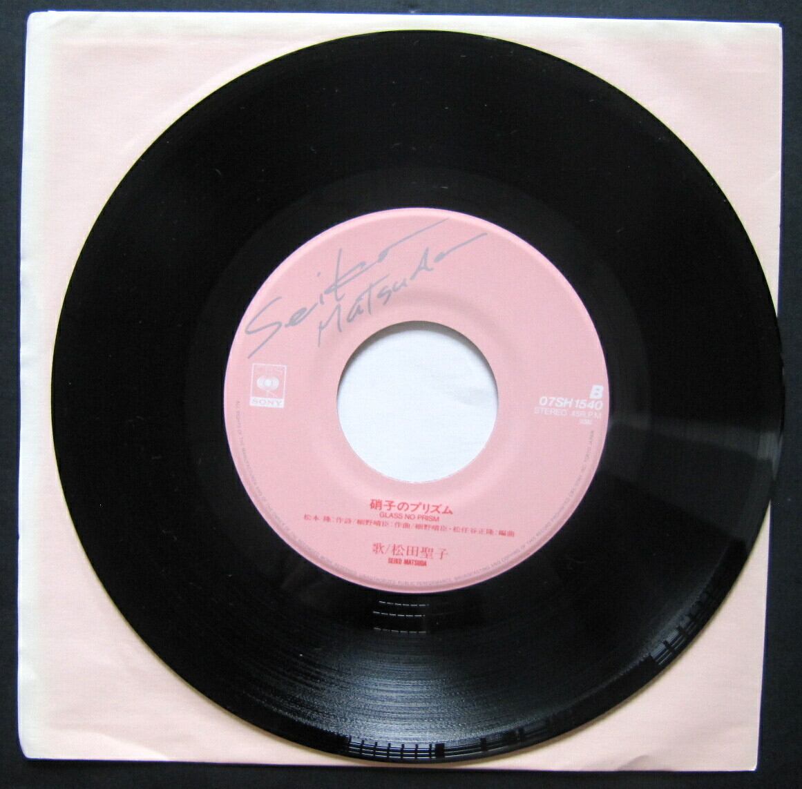 84【EP】松田聖子 - ピンクのモーツァルト *松本隆/細野晴臣 | 音盤窟