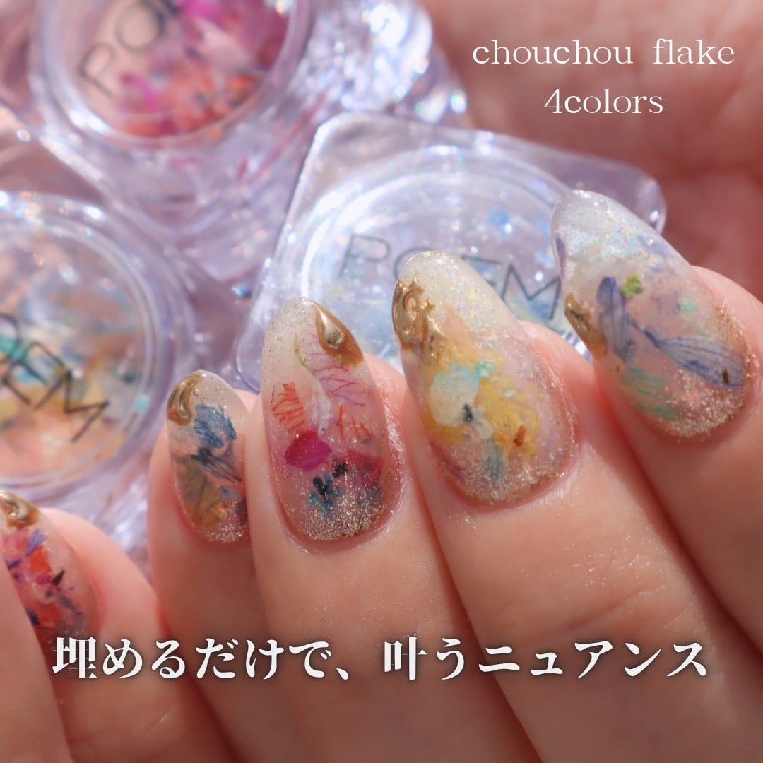 チップコンテストエントリーset】フラワーmix × チップ×台紙 | POEM