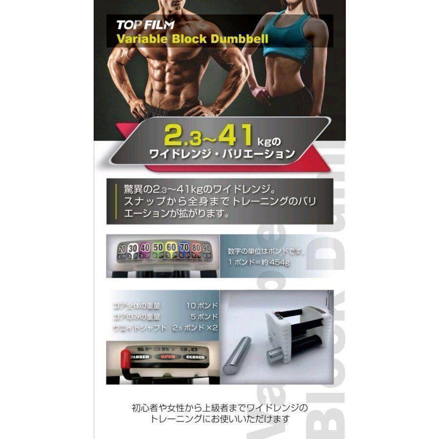 2/2 可変式ダンベル 40kg dumbbell 別売り2個セット 可変式ダンベル 40kg 2