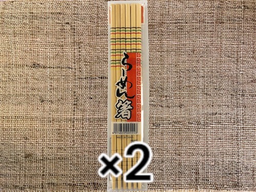 2袋でお得　竹箸　「らーめん箸3×2（合計6膳）」　送料無料