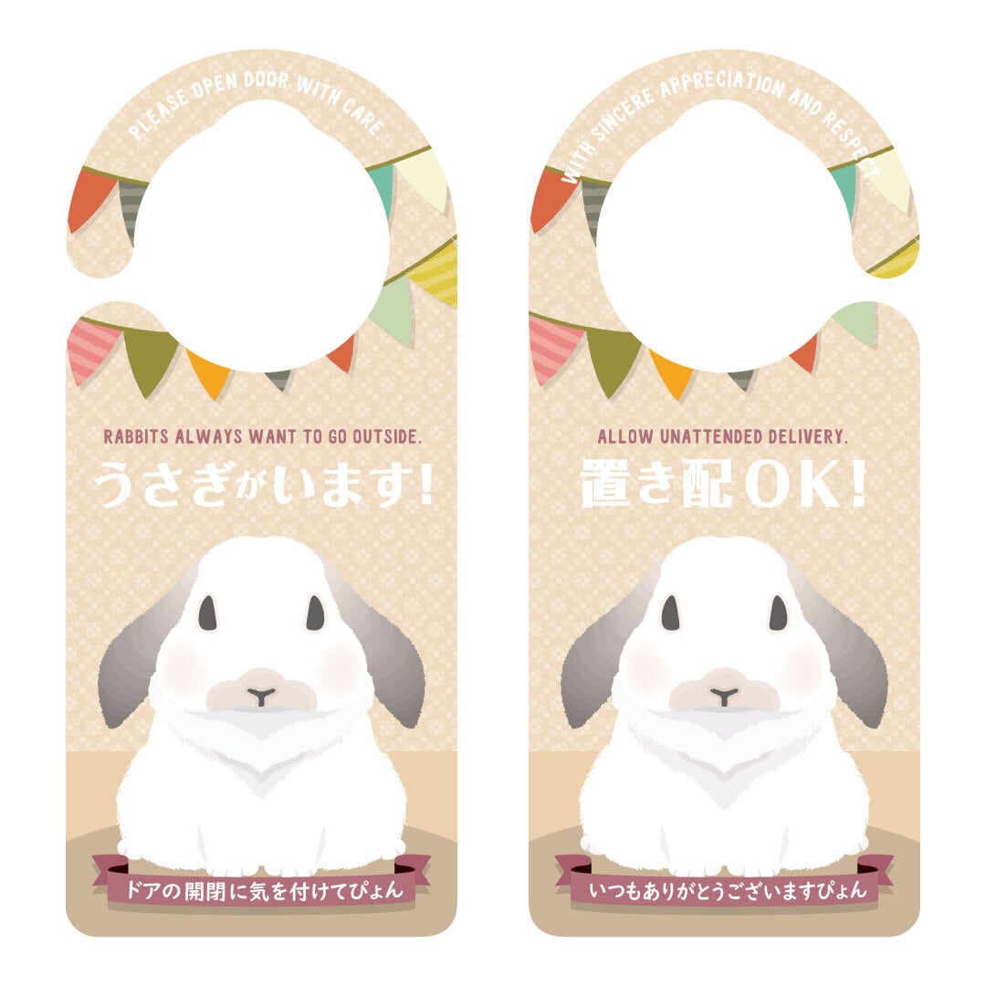 うさぎ | Door Sign Shop （ドアサインショップ）