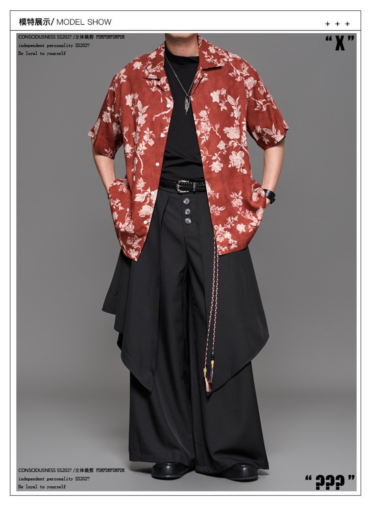 RFDRFD 26SS フェイクツーピースハカマパンツ