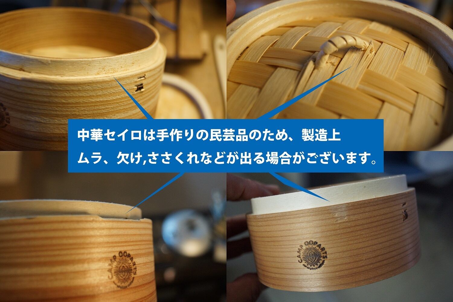 蒸しぇら」13cm蒸シェラカッププレート＆13cm中華セイロ（2段）セット
