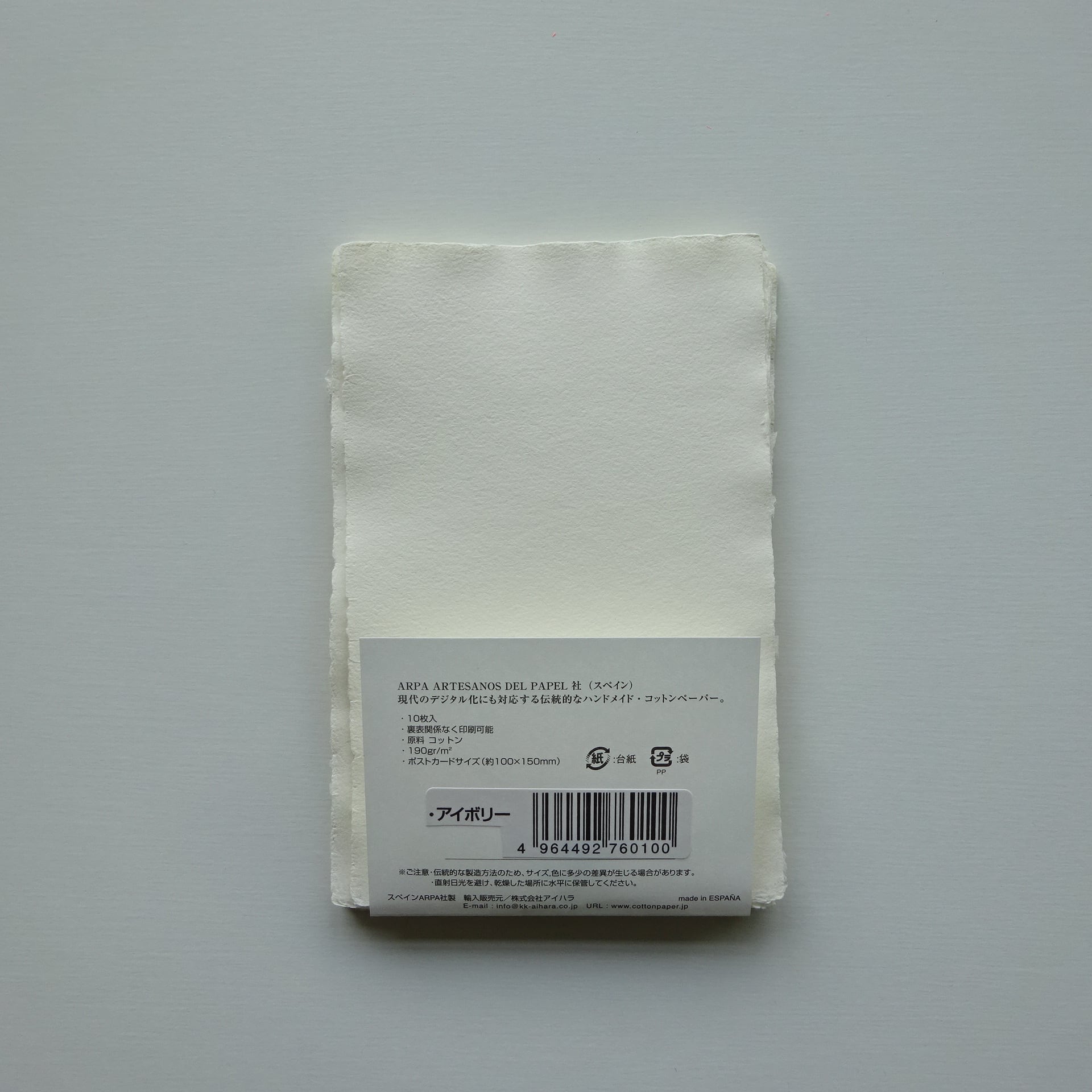 ARPA ハンドメイドコットンカードペーパー A6サイズ カラー:全2 ARPA ハンドメイドコットンカードペーパー A6サイズ カラー:全2