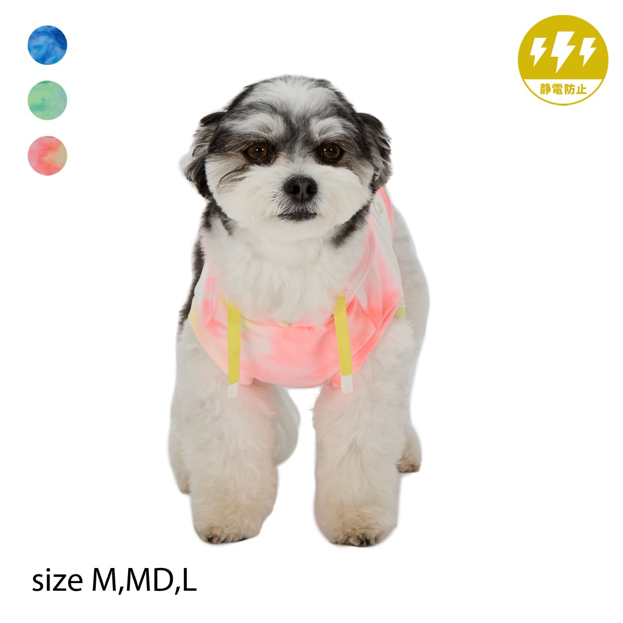 TIE-DYE HOODIE(M,MD,L)タイダイフーディー