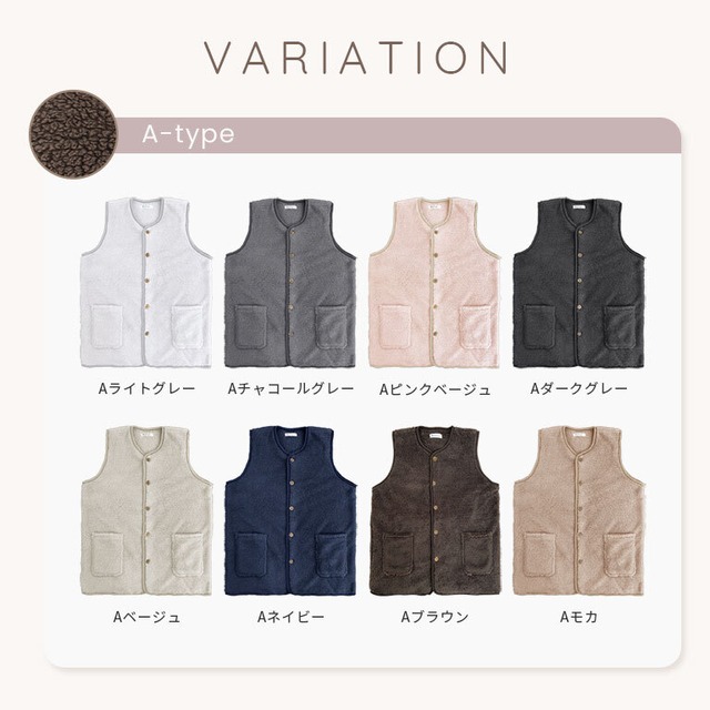 【宅配便】ベスト ルームウェア レディース 秋冬 前開き ボア フリース ふわふわ 軽い 温かい 肩が凝らない ホームベスト 部屋着 冬 もこもこ あったか 暖かい dw022