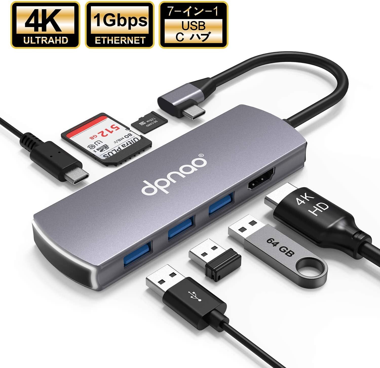 USB-HDMI変換アダプタ USB3.0ハブ付