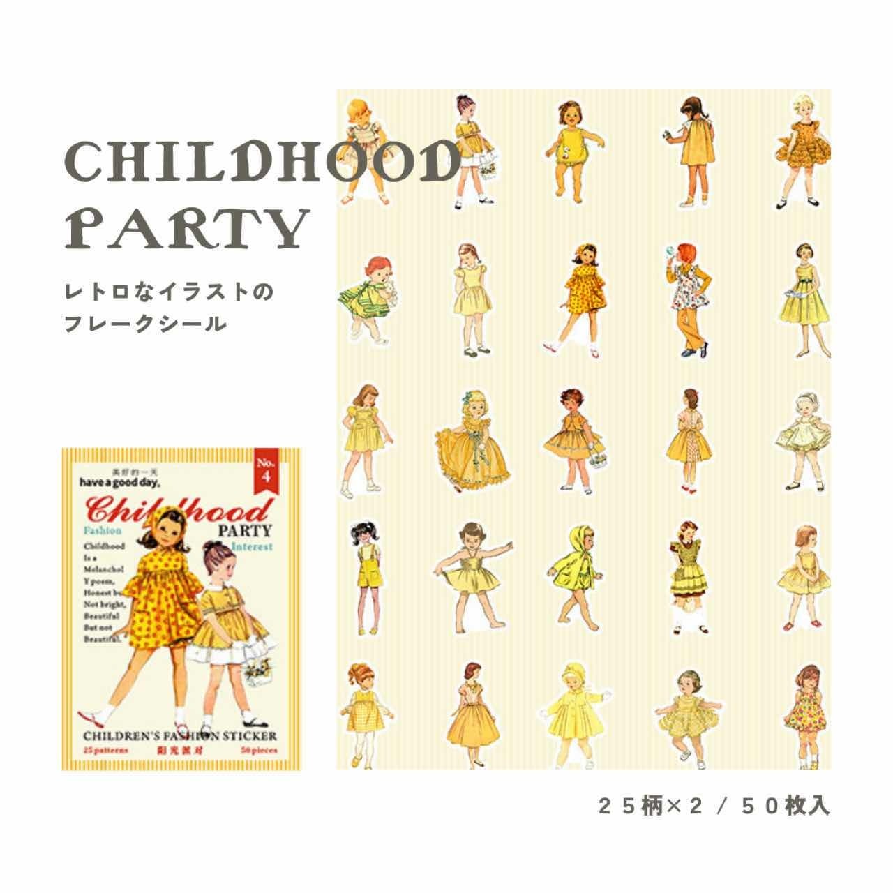 再入荷 】DOLLコレクション ステッカー｜女の子のイラスト