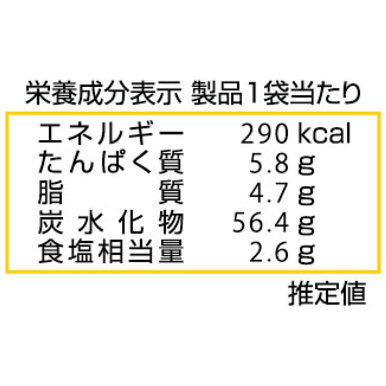もっち　送料分 もっち餅 | かね貞オンラインストア