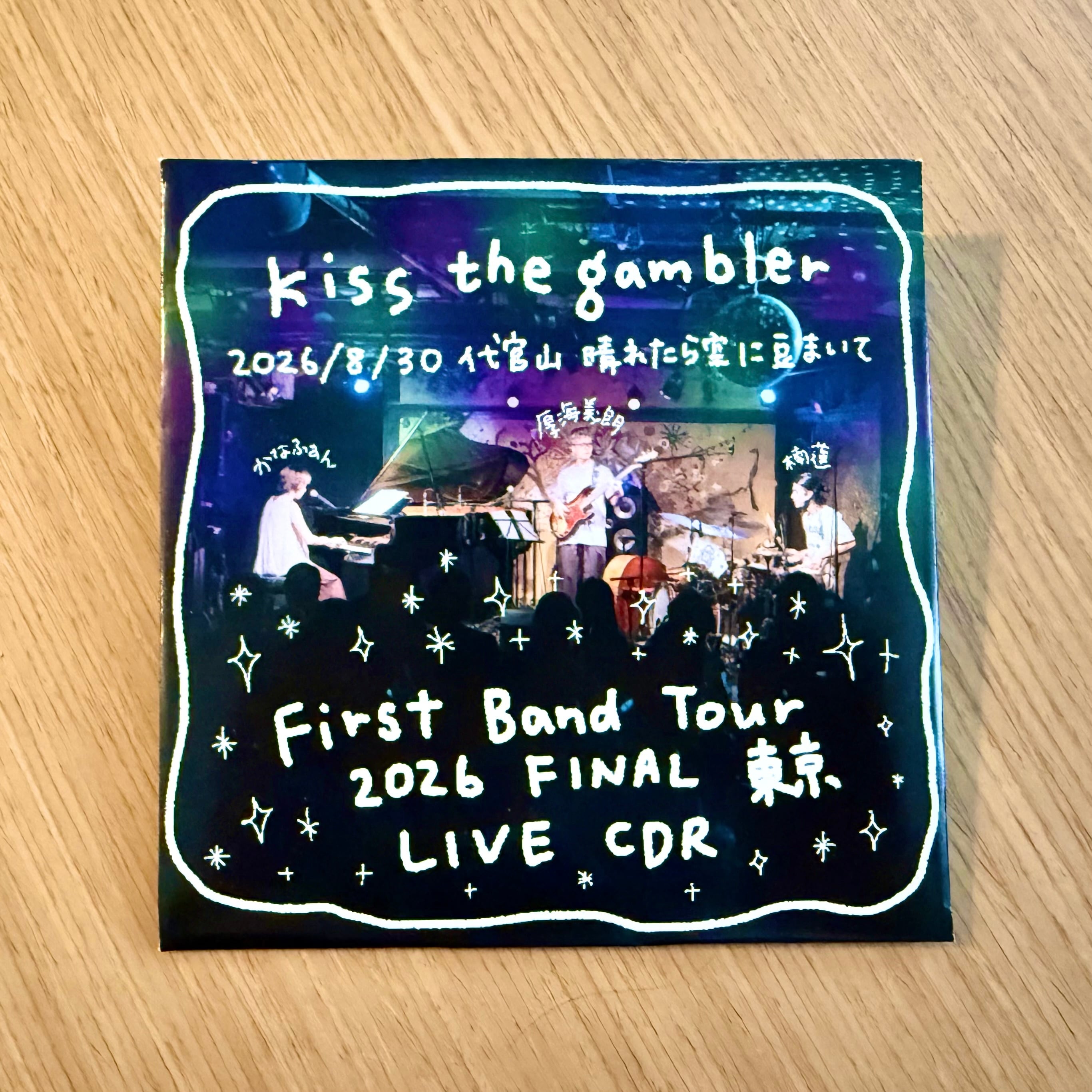 kiss the gambler Online Shop