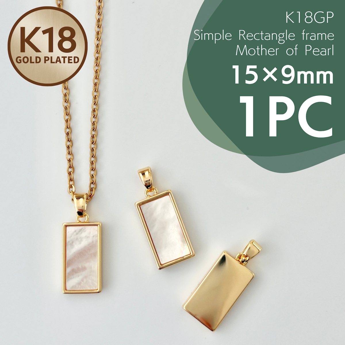 K18GP レクタングル型白蝶貝ペンダントトップ : X-37 | PartsJardin